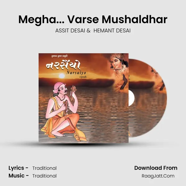 Megha... Varse Mushaldhar MP3 Song by ASSIT DESAI Cover