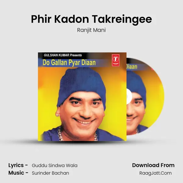 Phir Kadon Takreingee MP3 Song by Ranjit Mani Cover