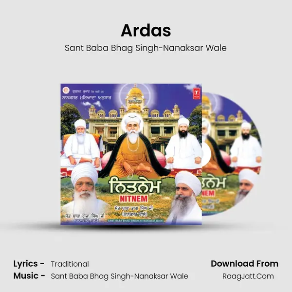 Ardas mp3 song