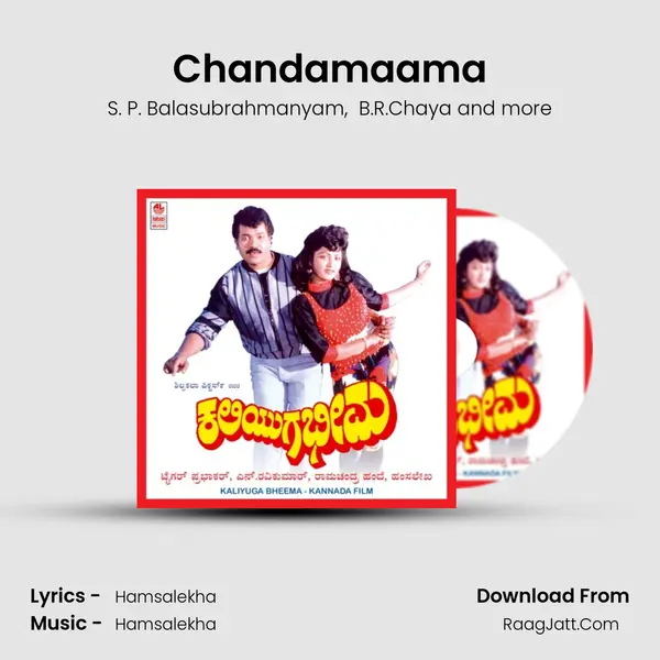Chandamaama MP3 Song by S. P. Balasubrahmanyam Cover
