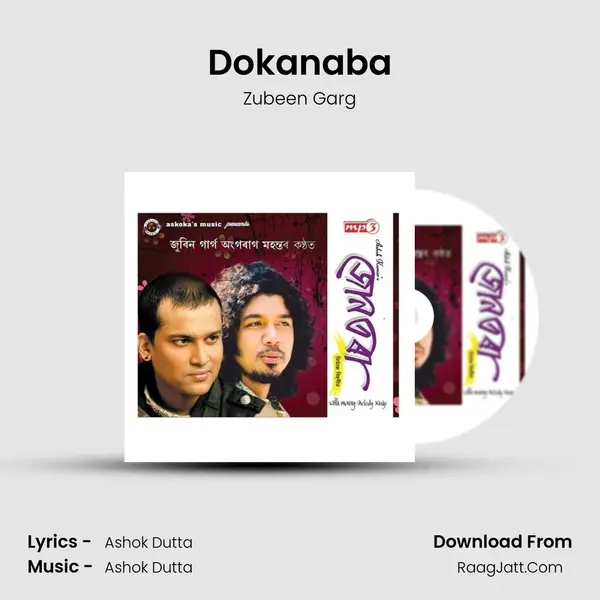 Dokanaba MP3 Song by Zubeen Garg Cover