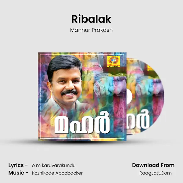 Ribalak MP3 Song by Mannur Prakash Cover