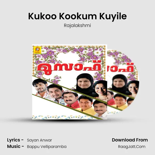 Kukoo Kookum Kuyile MP3 Song by Rajalakshmi Cover