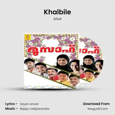 Khalbile MP3 Song by Afsal Cover