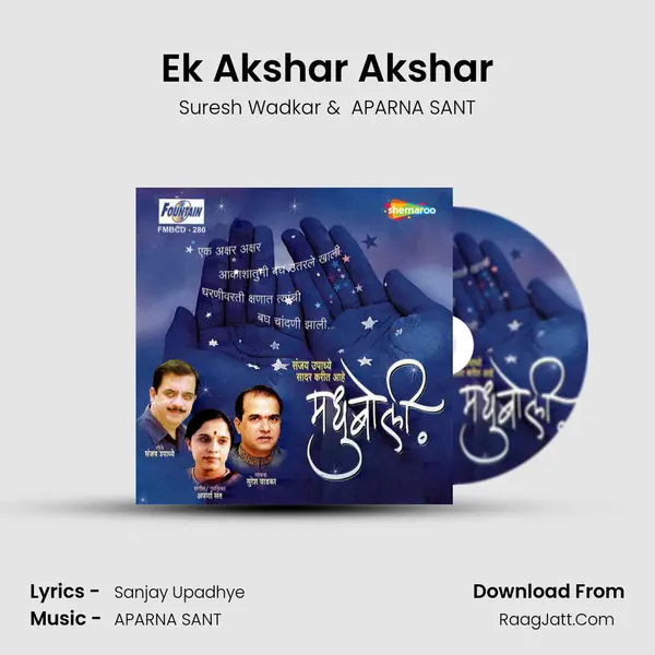 Ek Akshar Akshar MP3 Song by Suresh Wadkar Cover