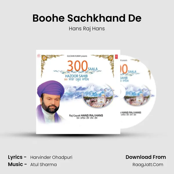 Boohe Sachkhand De mp3 song
