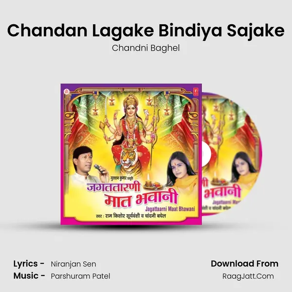 Chandan Lagake Bindiya Sajake MP3 Song by Chandni Baghel Cover