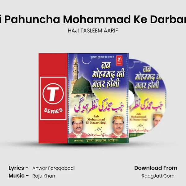 Jo Bhi Pahuncha Mohammad Ke Darbar Mein MP3 Song by HAJI TASLEEM AARIF Cover