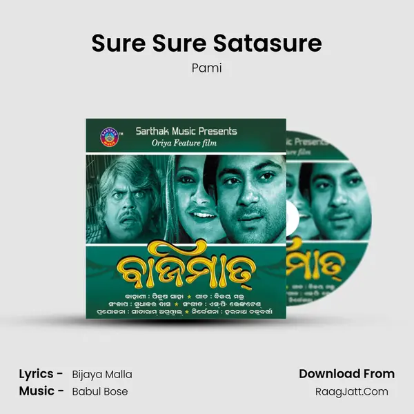Sure Sure Satasure MP3 Song by Pami Cover