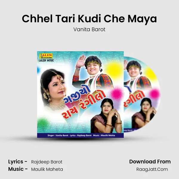 Chhel Tari Kudi Che Maya MP3 Song by Vanita Barot Cover