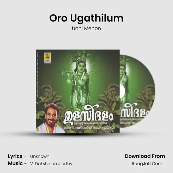 Oro Ugathilum MP3 Song by Unni Menon Cover