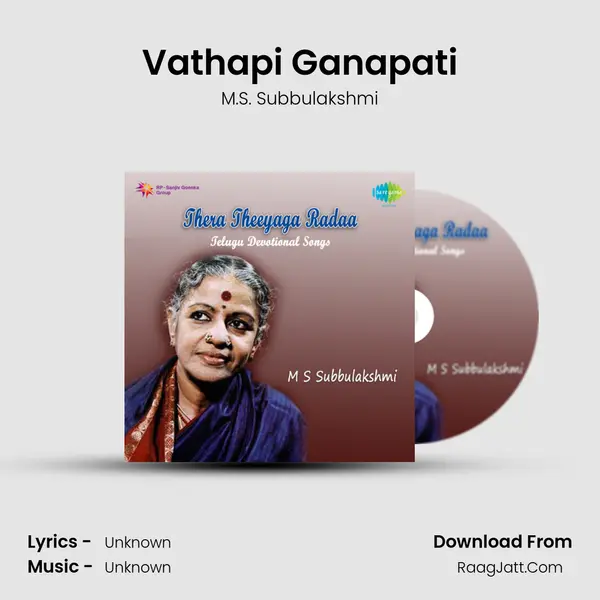 Vathapi Ganapati MP3 Song by M.S. Subbulakshmi Cover