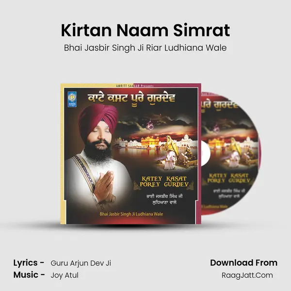 Kirtan Naam Simrat MP3 Song by Bhai Jasbir Singh Ji Riar Ludhiana Wale Cover