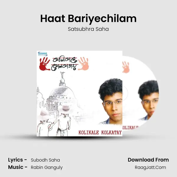 Haat Bariyechilam mp3 song
