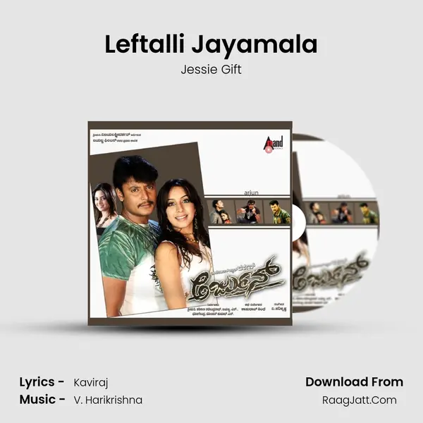 Leftalli Jayamala MP3 Song by Jessie Gift Cover