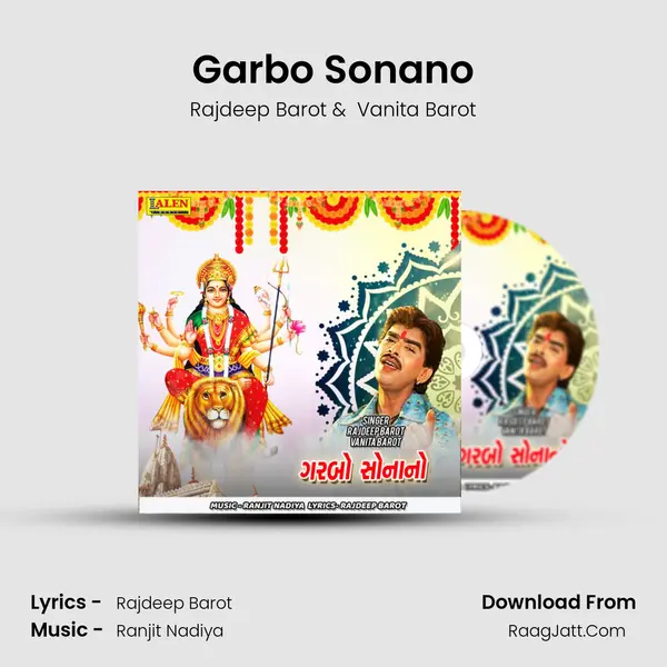 Garbo Sonano - Rajdeep Barot