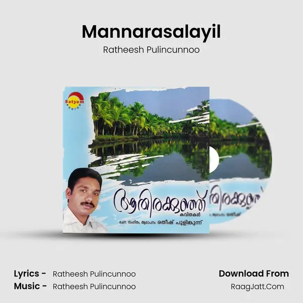 Mannarasalayil mp3 song