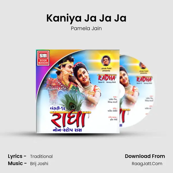 Kaniya Ja Ja Ja MP3 Song by Pamela Jain Cover