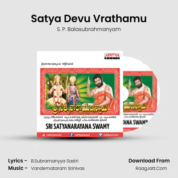 Satya Devu Vrathamu MP3 Song by S. P. Balasubrahmanyam Cover
