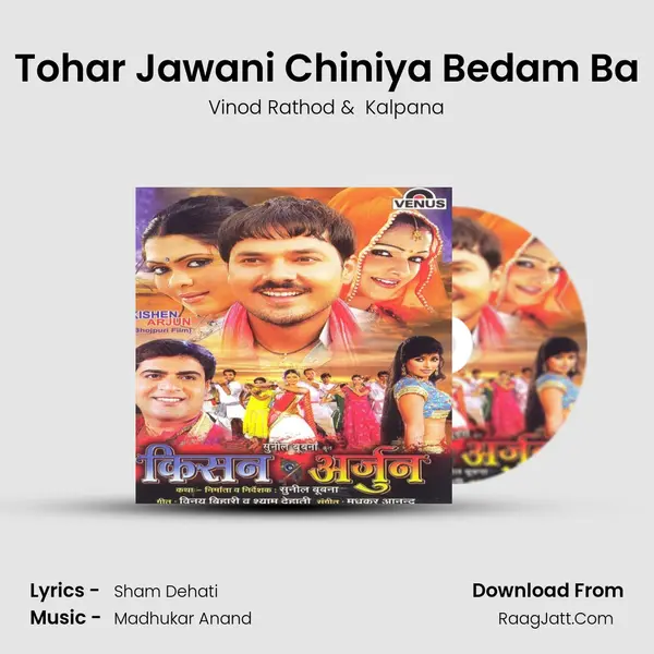 Tohar Jawani Chiniya Bedam Ba MP3 Song by Vinod Rathod Cover