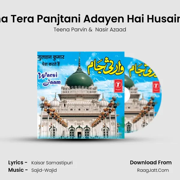 Gharana Tera Panjtani Adayen Hai Husaini Hasni MP3 Song by Teena Parvin Cover