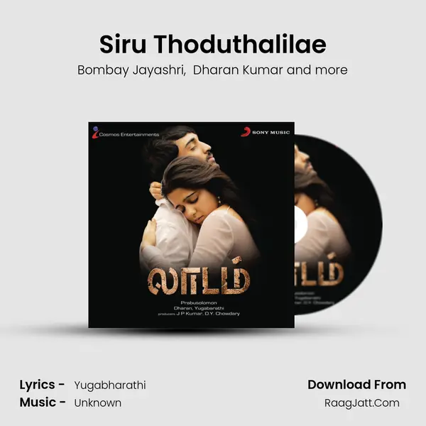 Siru Thoduthalilae MP3 Song by Bombay Jayashri Cover