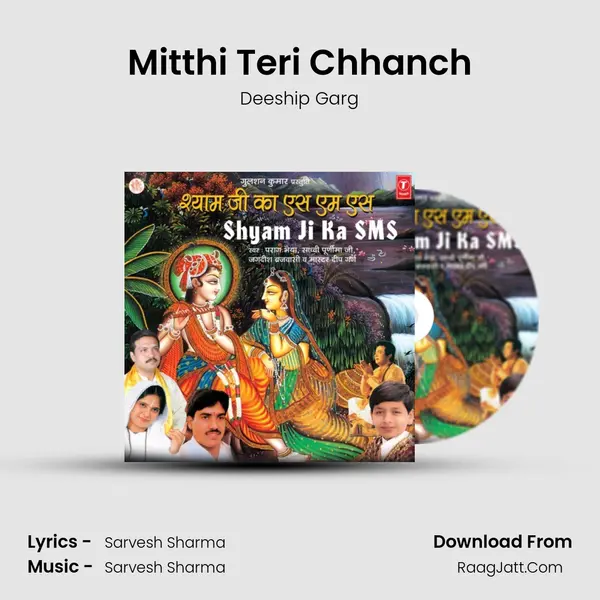 Mitthi Teri Chhanch MP3 Song by Deeship Garg Cover