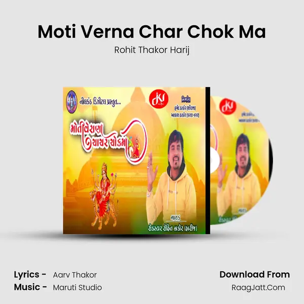 Moti Verna Char Chok Ma MP3 Song by Rohit Thakor Harij Cover