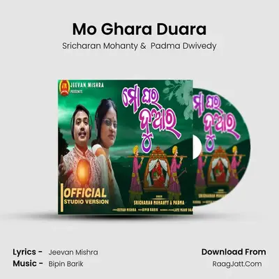 Jeevan Mishra
