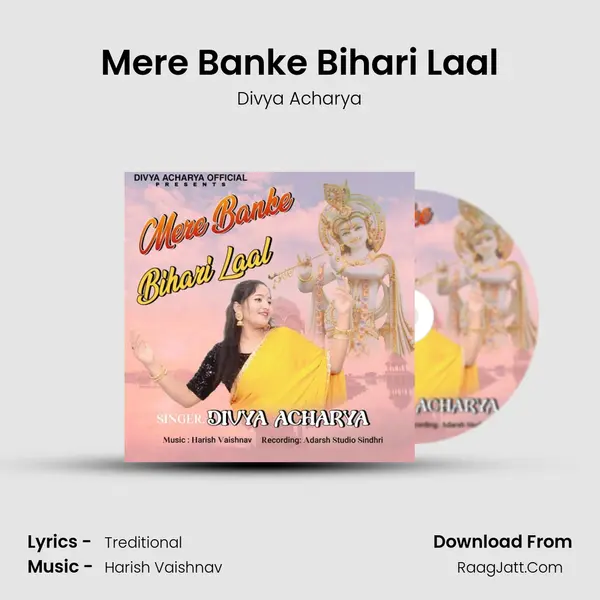 Mere Banke Bihari Laal MP3 Song by Divya Acharya Cover