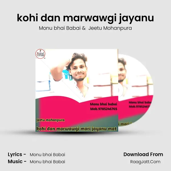 kohi dan marwawgi jayanu MP3 Song by Monu bhai Babai Cover