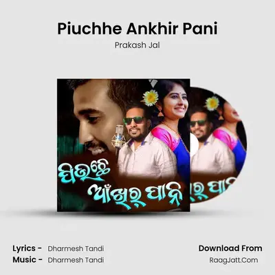 Piuchhe Ankhir Pani mp3 song