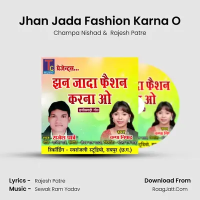Jhan Jada Fashion Karna O MP3 Song by Champa Nishad Cover