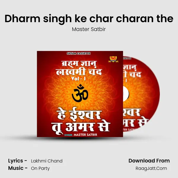 Dharm singh ke char charan the mp3 song