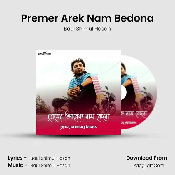 Premer Arek Nam Bedona mp3 song