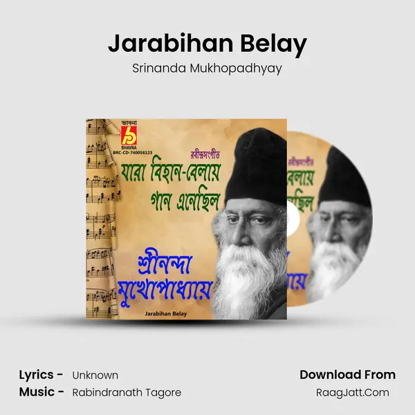 Jarabihan Belay mp3 song