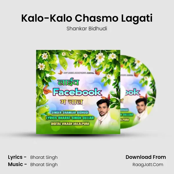 Kalo-Kalo Chasmo Lagati Cover