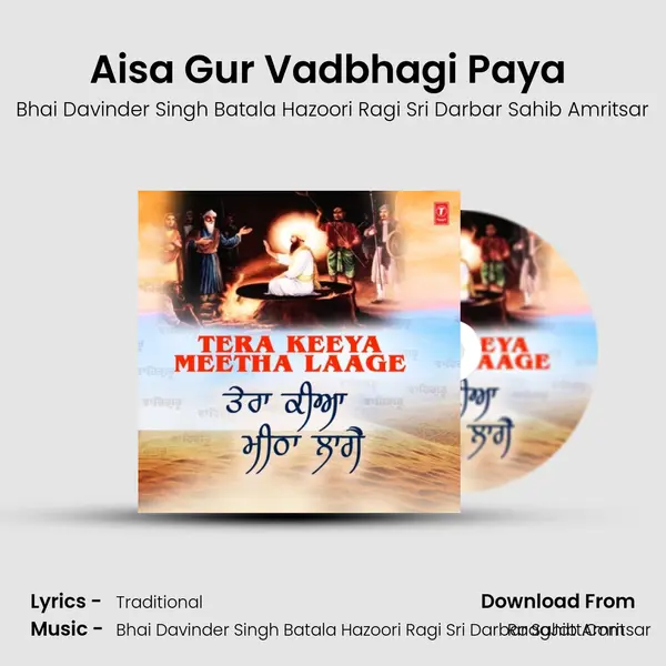 Aisa Gur Vadbhagi Paya (From 