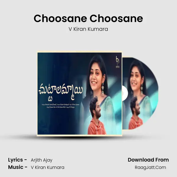 Choosane Choosane MP3 Song by V Kiran Kumara Cover