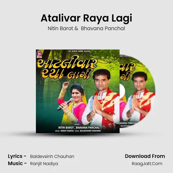 Atalivar Raya Lagi Cover