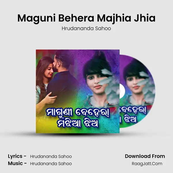 Maguni Behera Majhia Jhia - Hrudananda Sahoo