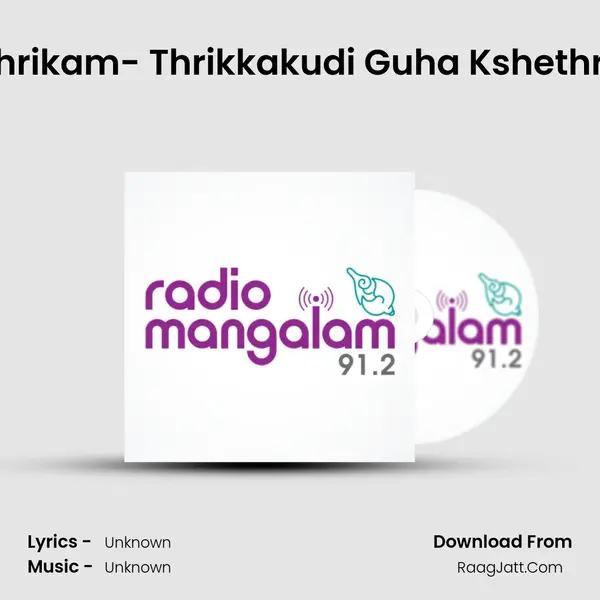 Paithrikam- Thrikkakudi Guha Kshethram (Thrikkakudi Cave Temple) MP3 Song by  Cover
