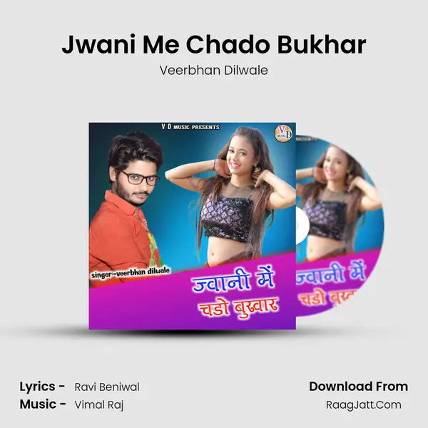 Jwani Me Chado Bukhar mp3 song