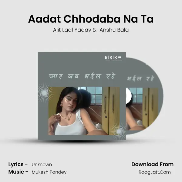 Aadat Chhodaba Na Ta MP3 Song by Ajit Laal Yadav Cover