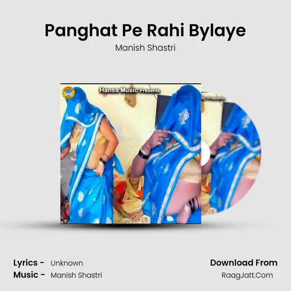 Panghat Pe Rahi Bylaye Cover