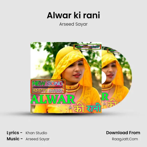 Alwar ki rani mp3 song