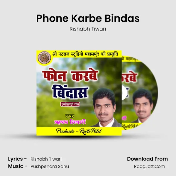 Phone Karbe Bindas mp3 song