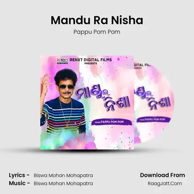 Mandu Ra Nisha - Pappu Pom Pom