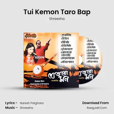Tui Kemon Taro Bap mp3 song