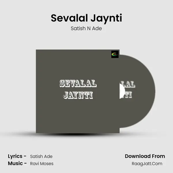 Sevalal Jaynti mp3 song
